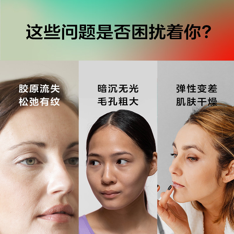 vida glow澳洲官方水解重组口服液 vidaglow海外胶原蛋白