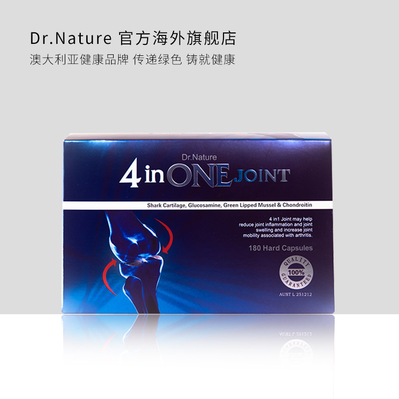dr. nature软骨素氨基关节氨糖 DrNature海外氨基葡萄糖