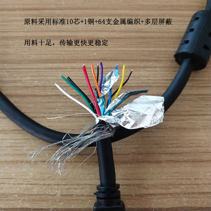 USB3.0公对母双磁环延长线/AM-AF U盘鼠标电脑医疗数码设备多层铝箔屏蔽128支金属编抗干扰/5G高快速传输速度,淘宝优惠券,粉丝福利购,淘宝优惠卷