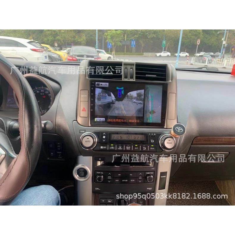 适用于高配丰田普拉多霸道导航仪10-13款智能中控安卓大屏一体机,淘宝优惠券,粉丝福利购,淘宝优惠卷