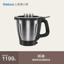 The smart cooking machine is matched with a cup body