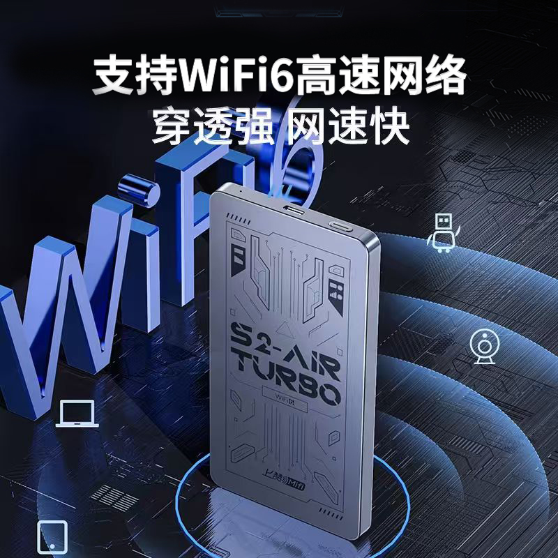 上赞Airturbo三网通随身wifi无线网卡免插卡路由器全国通用4G上网卡宝学生宿舍笔记本电脑车载移动热点宽带 - 图3
