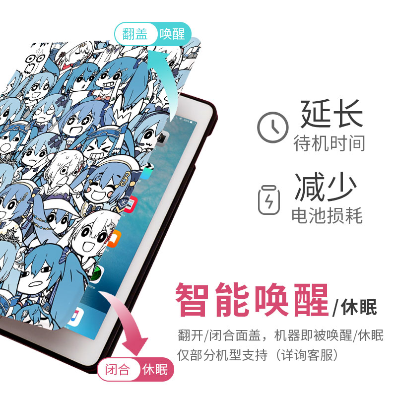 初音适用oppopad保护套oppo平板Air保护壳pad电脑2022新款Pad防摔皮套opoppad硅胶11寸轻薄外壳二次元可爱 - 图3