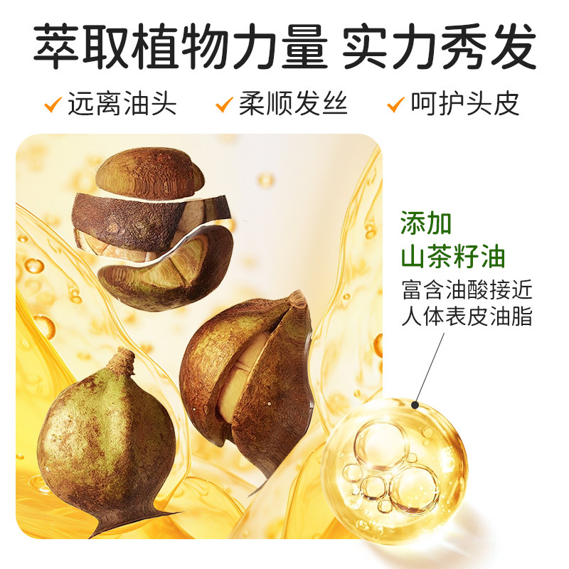 【正品授权】otbaby山茶油精华洗发浴露宝宝洗发水婴儿沐浴二合一,淘宝优惠券,粉丝福利购,淘宝优惠卷