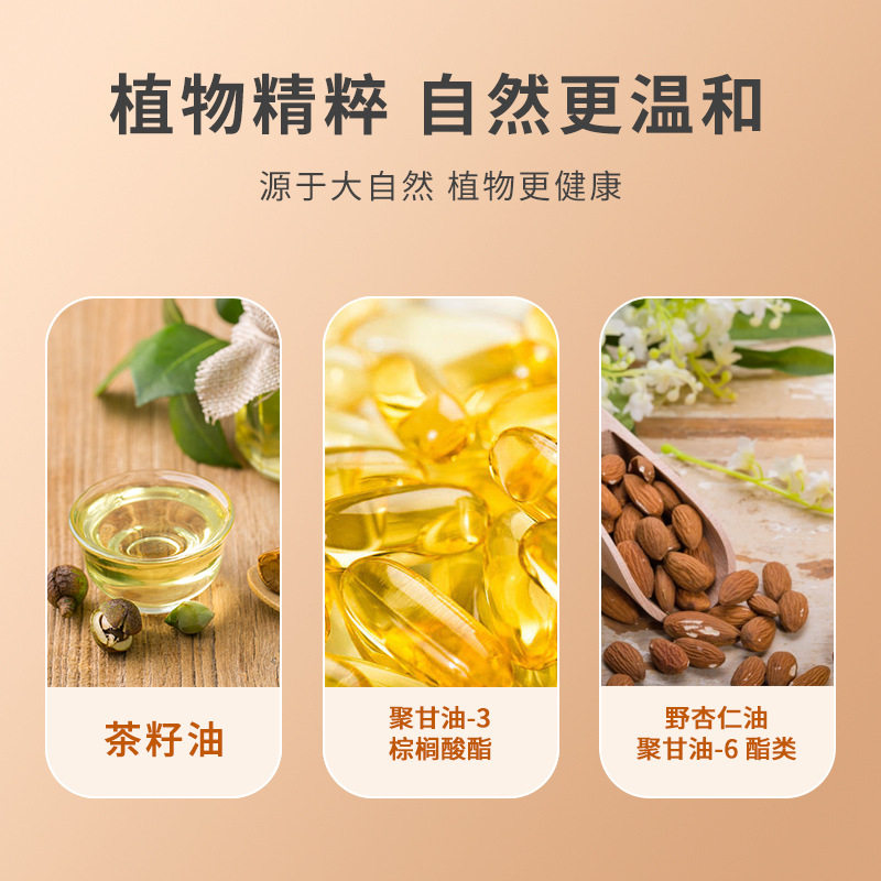 【正品授权】otbaby山茶油精华洗发浴露宝宝洗发水婴儿沐浴二合一,淘宝优惠券,粉丝福利购,淘宝优惠卷