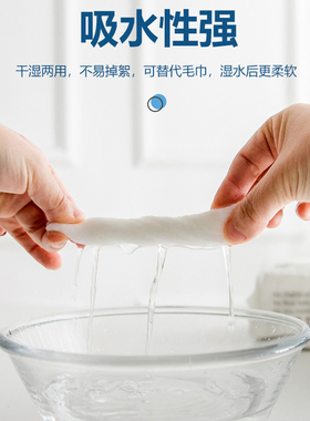 美容院洗脸巾一次性棉柔加厚亲肤