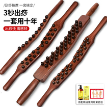 Beech Wood Rolling Bar Massage Full Body Universal Scraping and Meridian Dredging and Meridian Dredging with Back Stick Pushback Tool Solid Wood Stick