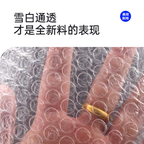10*15cm100个加厚气泡袋泡泡防震膜定做快递气泡膜袋包装泡沫袋子 - 图0
