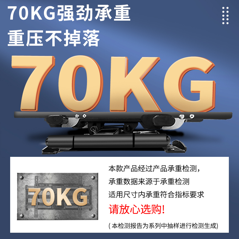 通用于TCL75Q10V8E雷鸟索尼X95海信E7G电视机伸缩旋转内嵌挂支架 - 图1