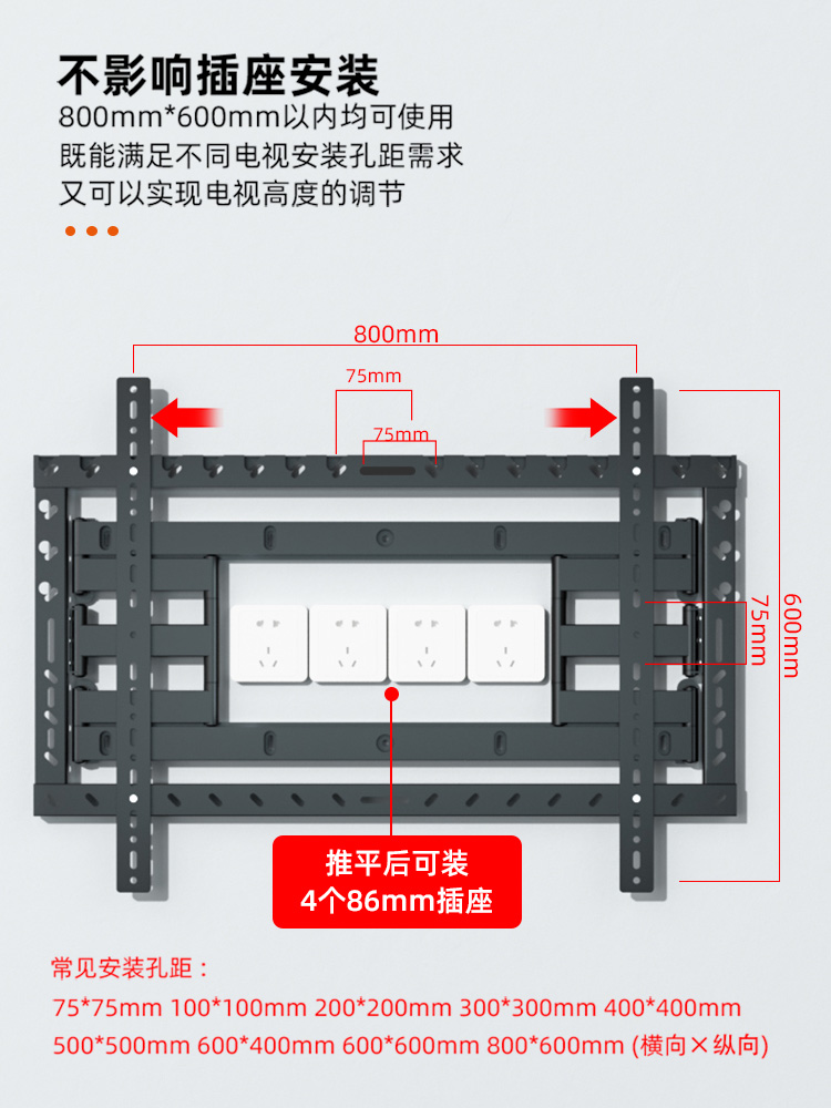 通用65、75、85寸电视机壁挂伸缩摇摆挂架全屋定制内嵌于三星Q60Z - 图0