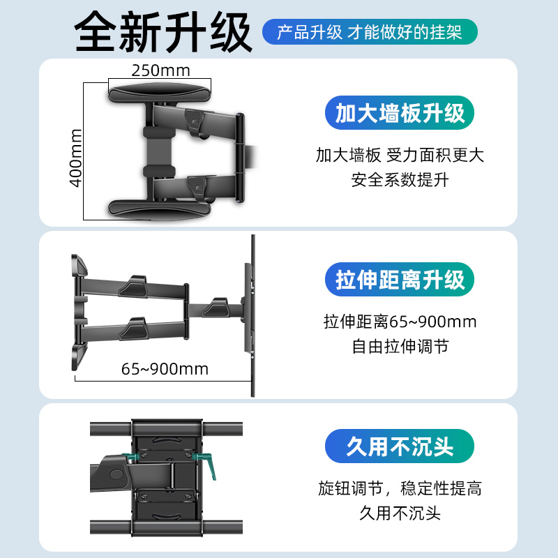 通用于海信电视机65E3E/70/75E3F/85E7F/85U7G英寸伸缩旋转支挂架 - 图1