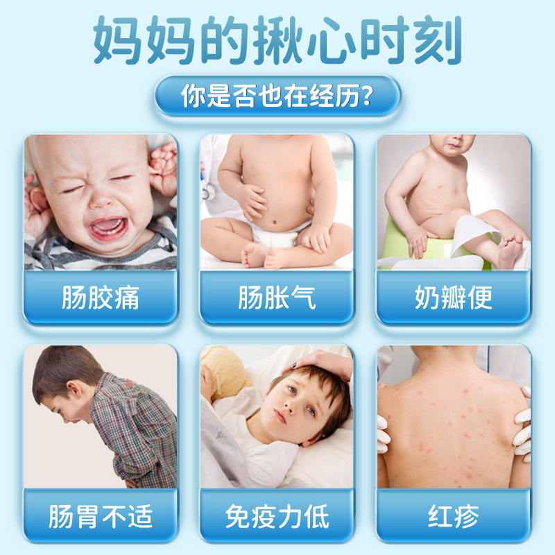 ddrops婴幼儿益生菌调理肠胃滴剂 Ddrops母婴海外益生菌