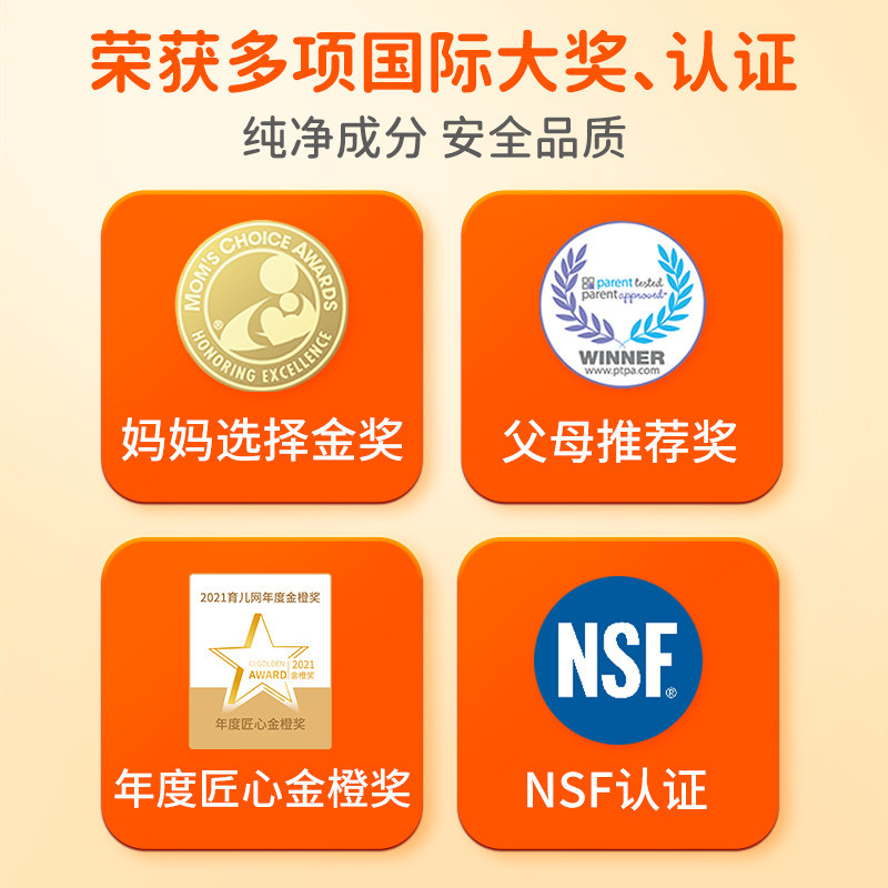 ddrops维生素儿童vc接骨木补铁软糖 Ddrops母婴海外维生素