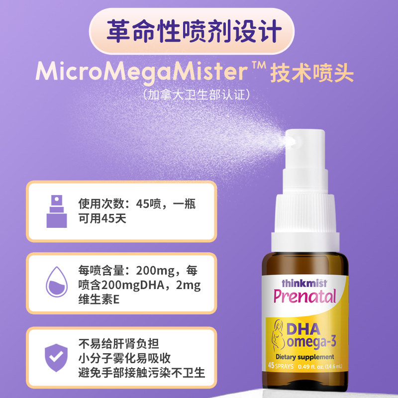 ddrops孕妇dha孕期营养品哺乳期 Ddrops母婴海外孕产妇DHA