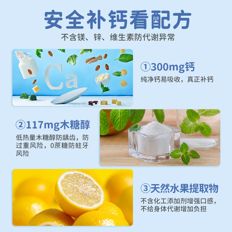 ddrops Ddrops母婴海外钙铁锌