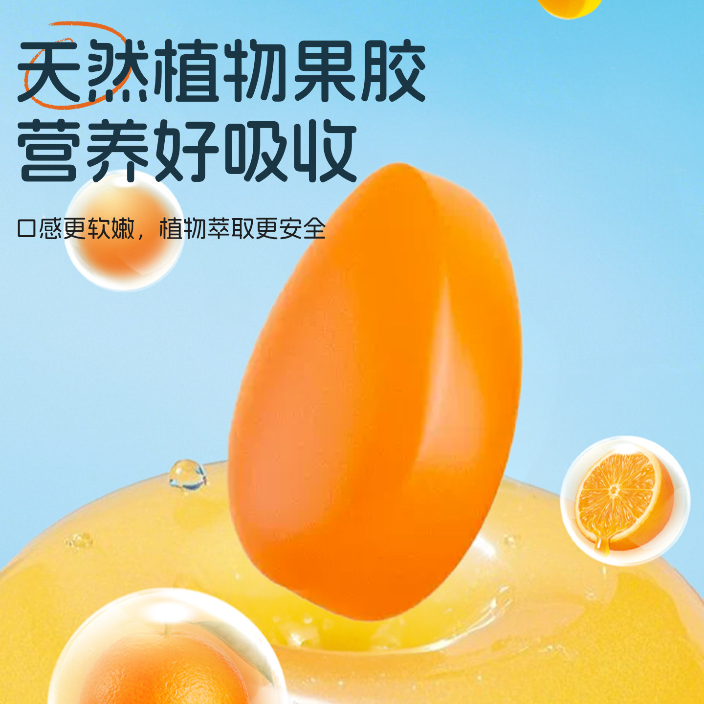 Ddrops儿童维生素软糖叶黄素护眼复合维生素维c藻油DHA补铁补锌糖