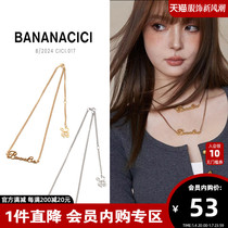 BANANA CICI2024 years early spring new retro trendy metal Label texture adjustable neck necklace