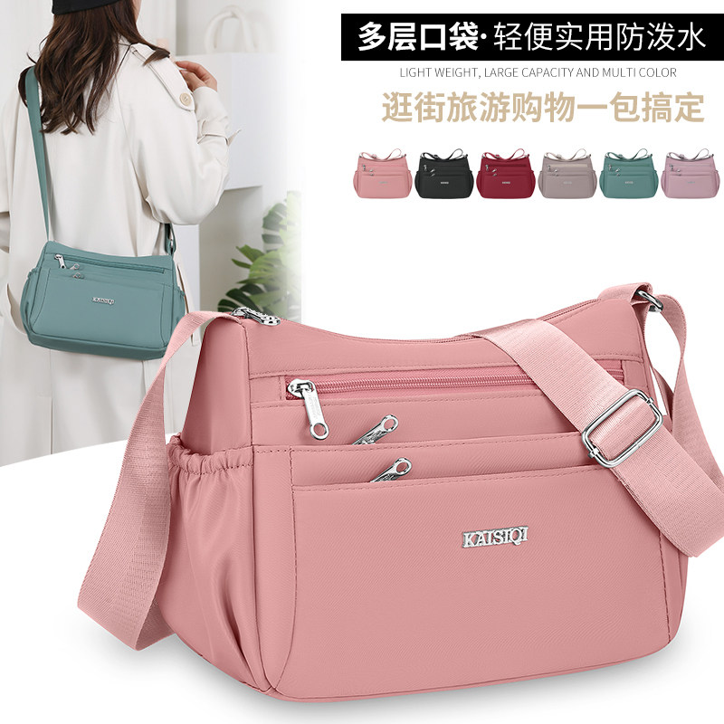 简约高级感大容量单肩包轻便休闲时尚牛津布斜挎包新款尼龙妈妈包,淘宝优惠券,粉丝福利购,淘宝优惠卷