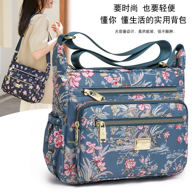新款牛津布印花女包单肩斜挎包尼龙妈妈包帆布大容量休闲时尚包包,淘宝优惠券,粉丝福利购,淘宝优惠卷