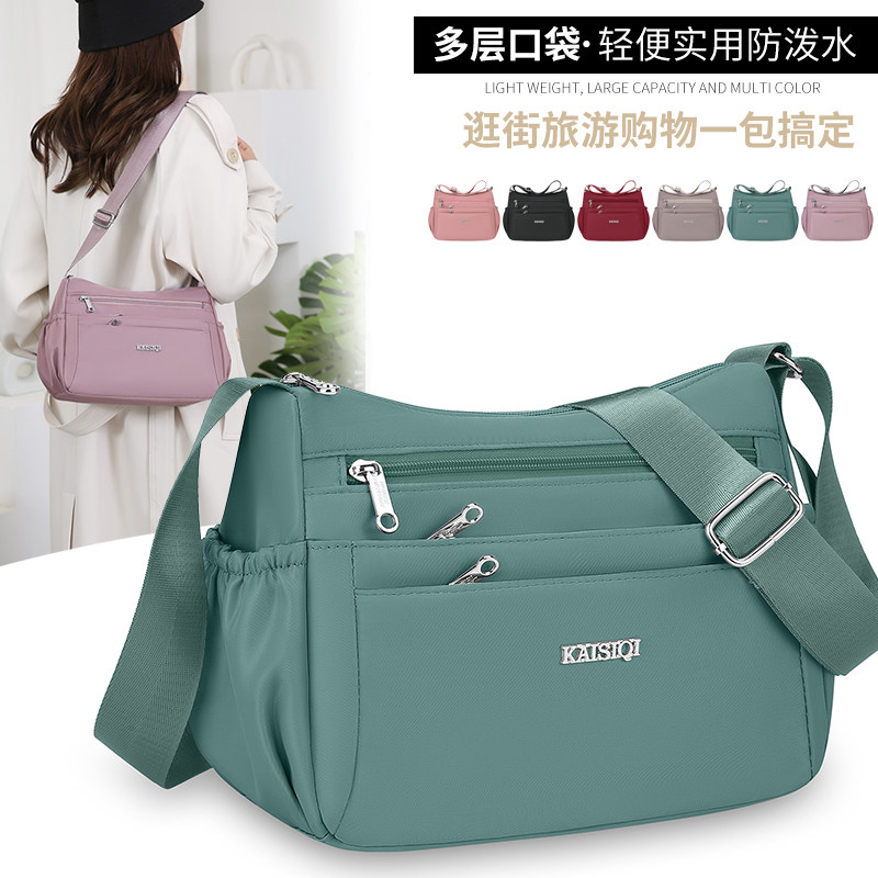 简约高级感大容量单肩包轻便休闲时尚牛津布斜挎包新款尼龙妈妈包,淘宝优惠券,粉丝福利购,淘宝优惠卷