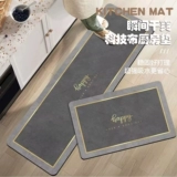 Водонепроницаемый стираемый нескользящий ковер для домашнего использования, хорошо впитывает воду