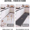 Diatom mud kitchen floor mat non-slip anti-oil absorbent mat