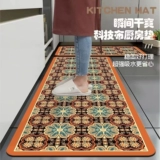 Водонепроницаемый стираемый нескользящий ковер для домашнего использования, хорошо впитывает воду