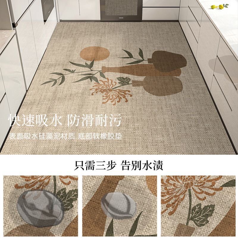 Diatom mud kitchen anti-slip quick-drying floor mat