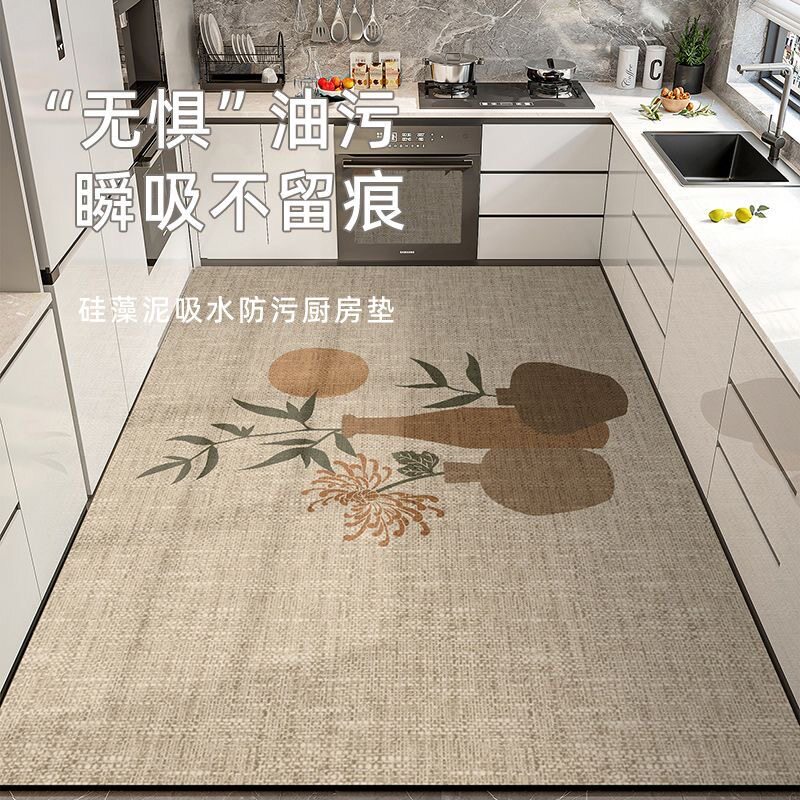 Diatom mud kitchen anti-slip quick-drying floor mat