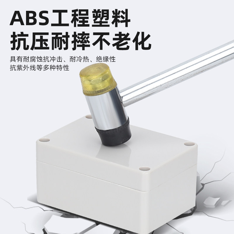 Abs plastic waterproof box outdoor monitoring