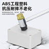Abs plastic waterproof box outdoor monitoring
