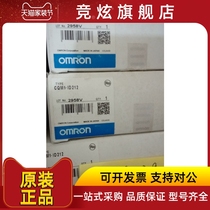 OMRON Original of the C200H-OD501 Communication Module