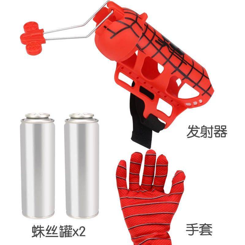 射箭男孩蜘蛛侠吐丝发射器儿童玩具 凡华母婴飞镖/射击/射箭类
