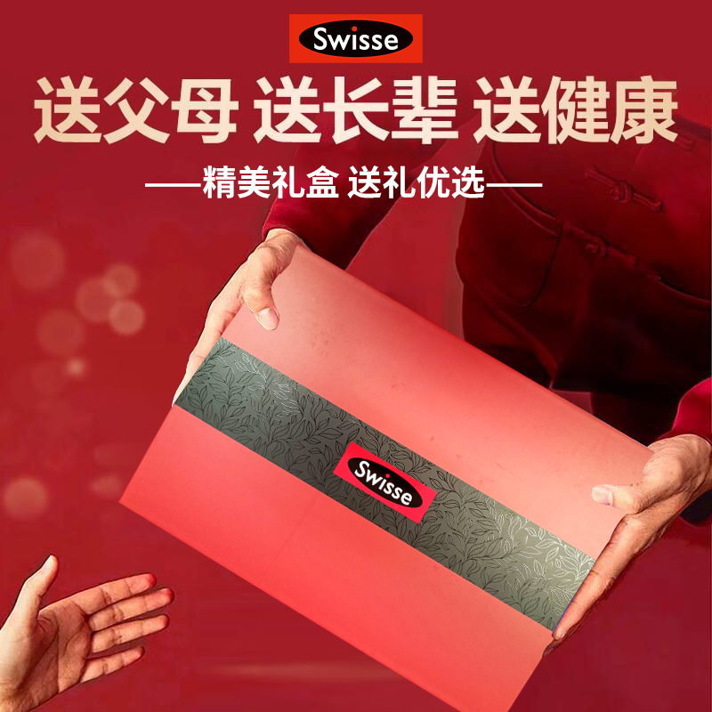年货礼盒Swisse斯维诗深海鱼油液体钙官方旗舰店送长辈实用礼品