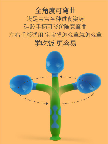 tommom care宝宝吃饭训练勺婴儿扭扭勺弯头勺儿童学饭勺 - 图1