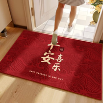 Chinese style cushion into the doormat Home Festive Entrance door Carpet Xuanguan doorstep Foot Mat anti-slip doormat Entrance Mat outside the door
