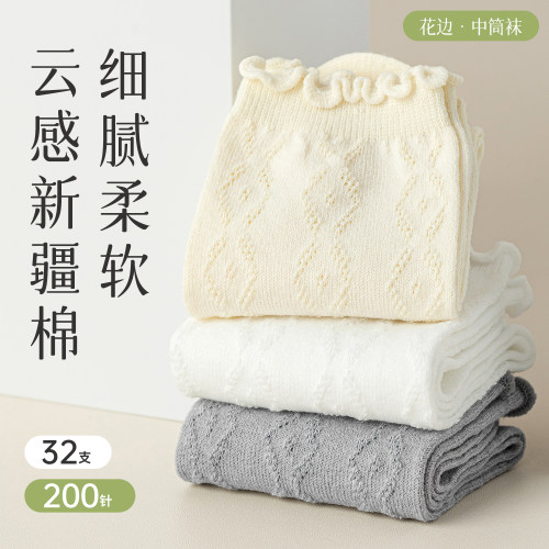 袜子女夏季薄款花边堆堆长袜搭勃肯鞋白色网眼纯色棉袜无骨中筒袜 - 图1