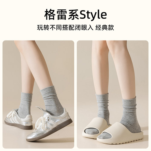 灰色袜子女夏季薄款堆堆长袜纯色棉袜月子袜搭小皮鞋无骨防臭中筒 - 图3