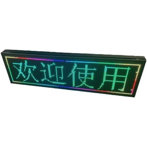 led车载屏车顶后窗广告走字滚动彩色12V动态全彩后挡风玻璃显示屏 - 图3