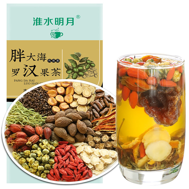 胖大海咽炎茶吸烟者咽喉金银花茶 淮水明月养生茶