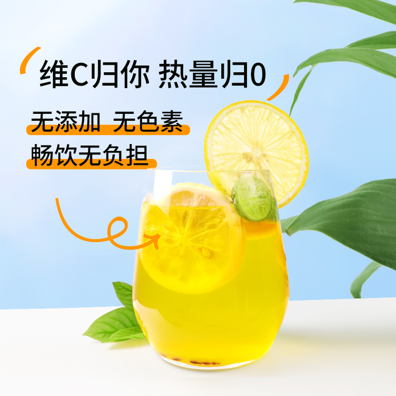 淮水明月金桔柠檬百香果茶冻干花果茶罐装蜂蜜青金桔冲饮冷泡茶 - 图3