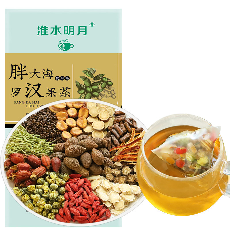 胖大海罗汉果茶非咽炎茶去火养生茶 淮水明月养生茶