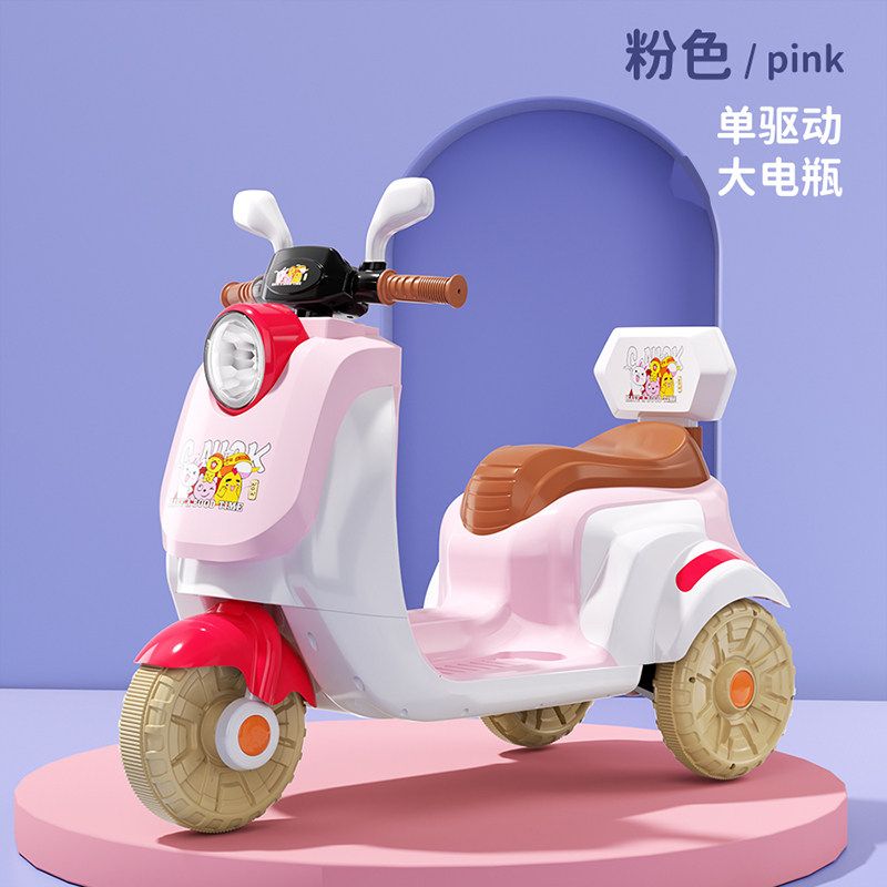  星孩童车儿童电动车
