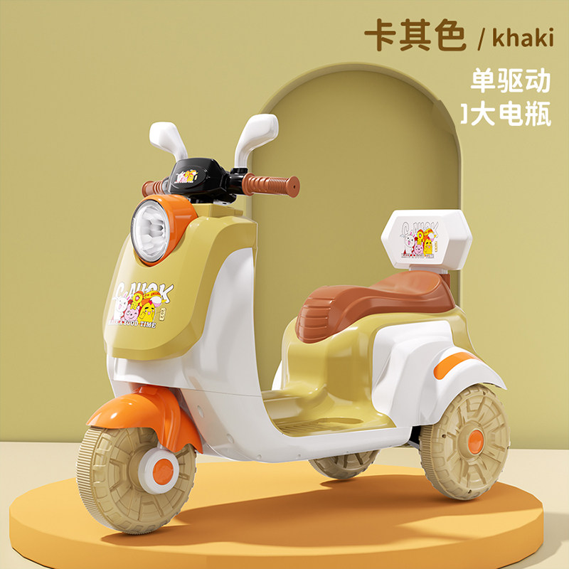  星孩童车儿童电动车