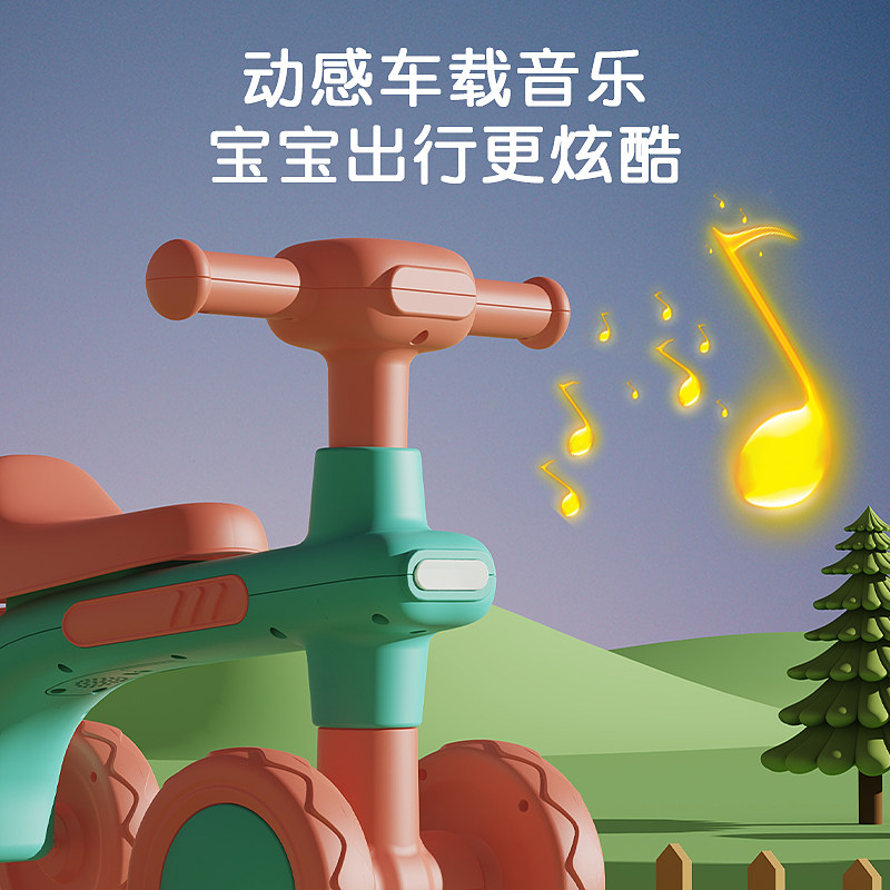  星孩童车踏行车/滑行学步车