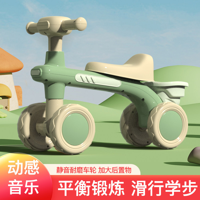  星孩童车踏行车/滑行学步车