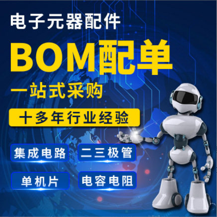 天微TM1640 1640B SOP28封装LED/LCD点阵屏数码管驱动芯片 - 图3
