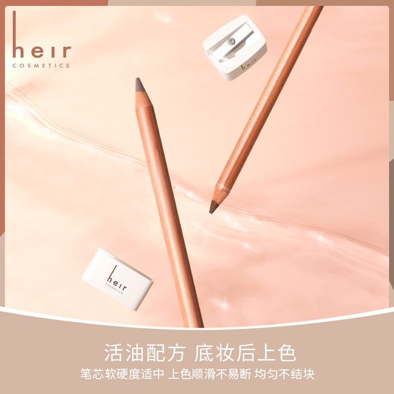 heir赫艾迩精雕细琢女极细防水眉笔 heir赫艾迩眉笔/眉粉/眉膏