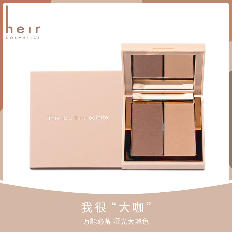 heir赫艾迩粉糯柔雾双色持久眼影盘 heir赫艾迩眼影