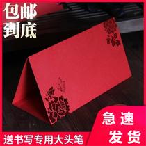 Wedding Banquet Display Cards List Table Wine Seats Paper Wedding Table Seats Cards Sign to the stage guest table for the production of marriage